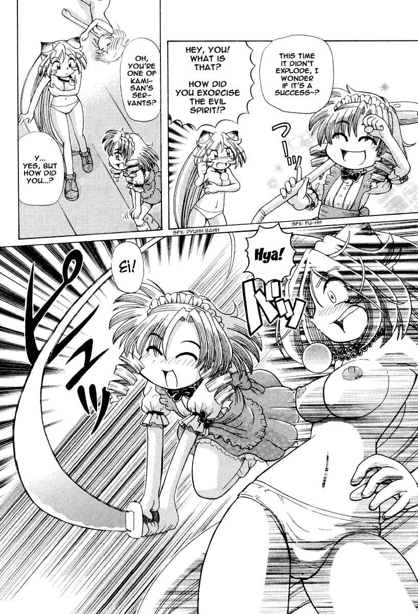 Page 7 Chapter 16 Okitsune-sama de Chu♥