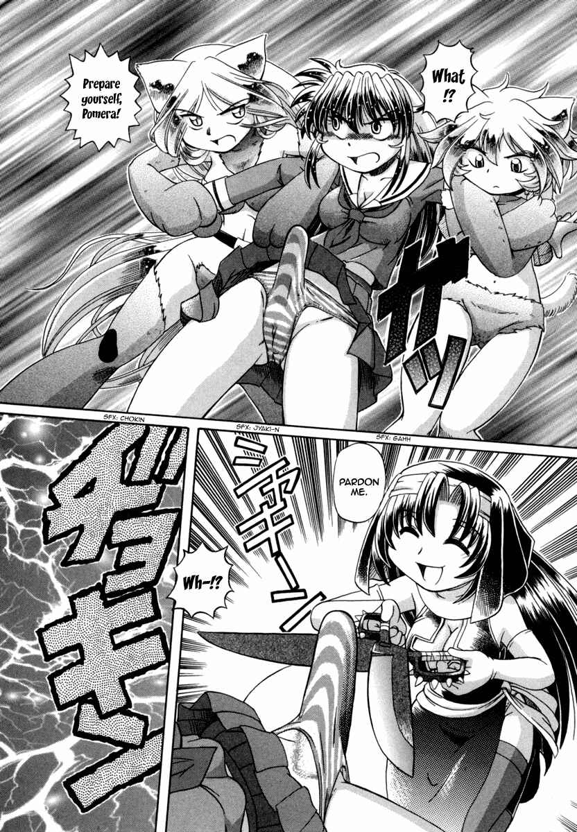Page 12 Chapter 29 Okitsune-sama de Chu♥