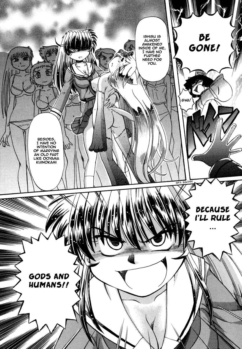 Page 16 Chapter 29 Okitsune-sama de Chu♥
