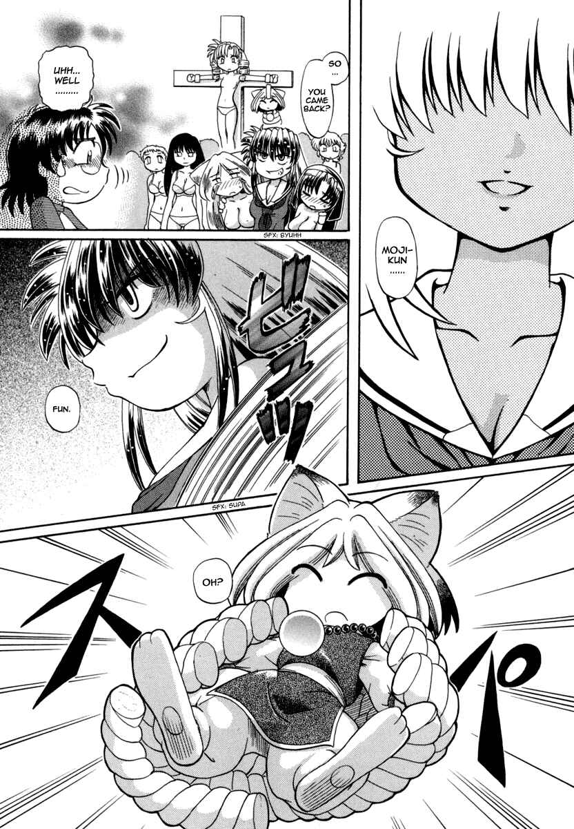 Page 23 Chapter 29 Okitsune-sama de Chu♥