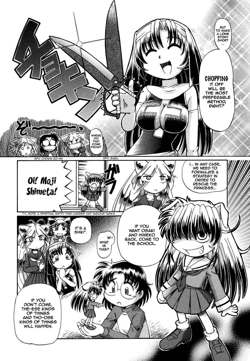 Page 7 Chapter 29 Okitsune-sama de Chu♥