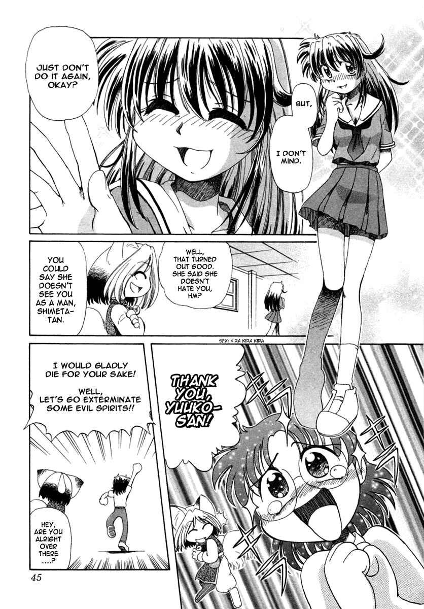 Page 10 Chapter 2 Okitsune-sama de Chu♥