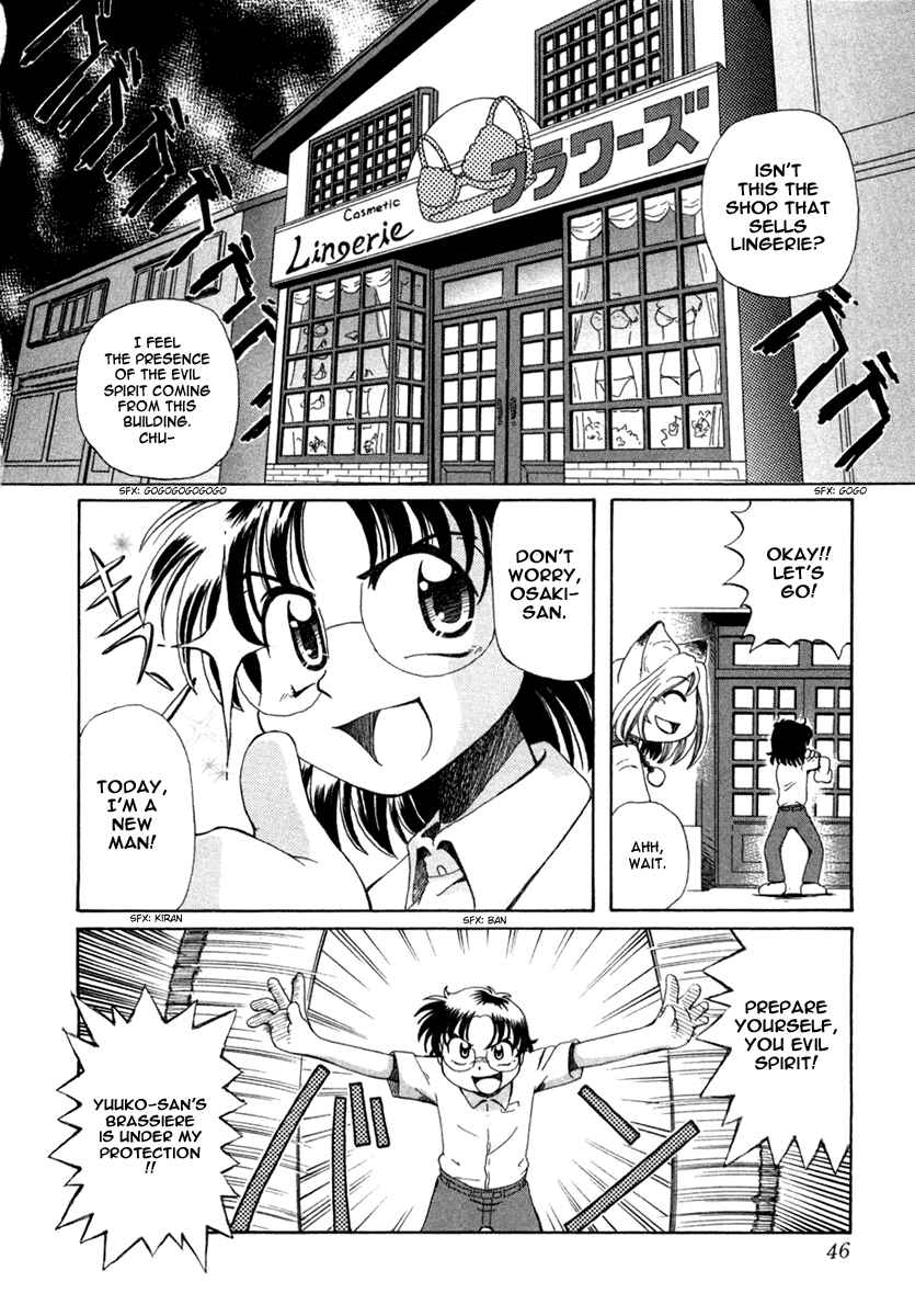 Page 11 Chapter 2 Okitsune-sama de Chu♥