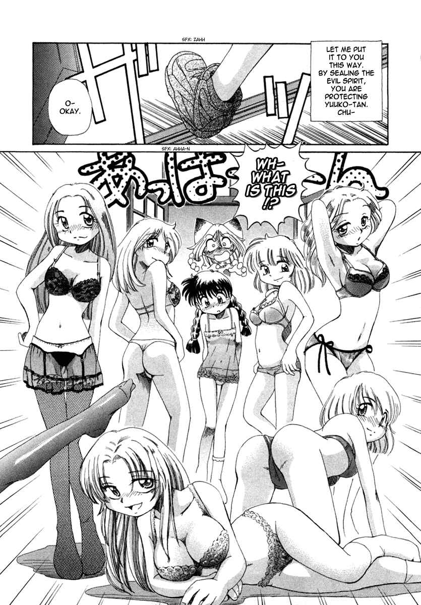Page 14 Chapter 2 Okitsune-sama de Chu♥