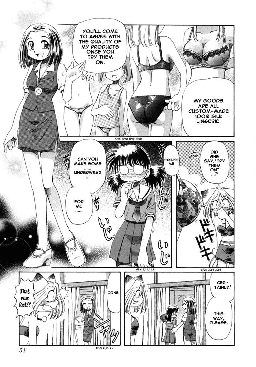 Page 16 Chapter 2 Okitsune-sama de Chu♥