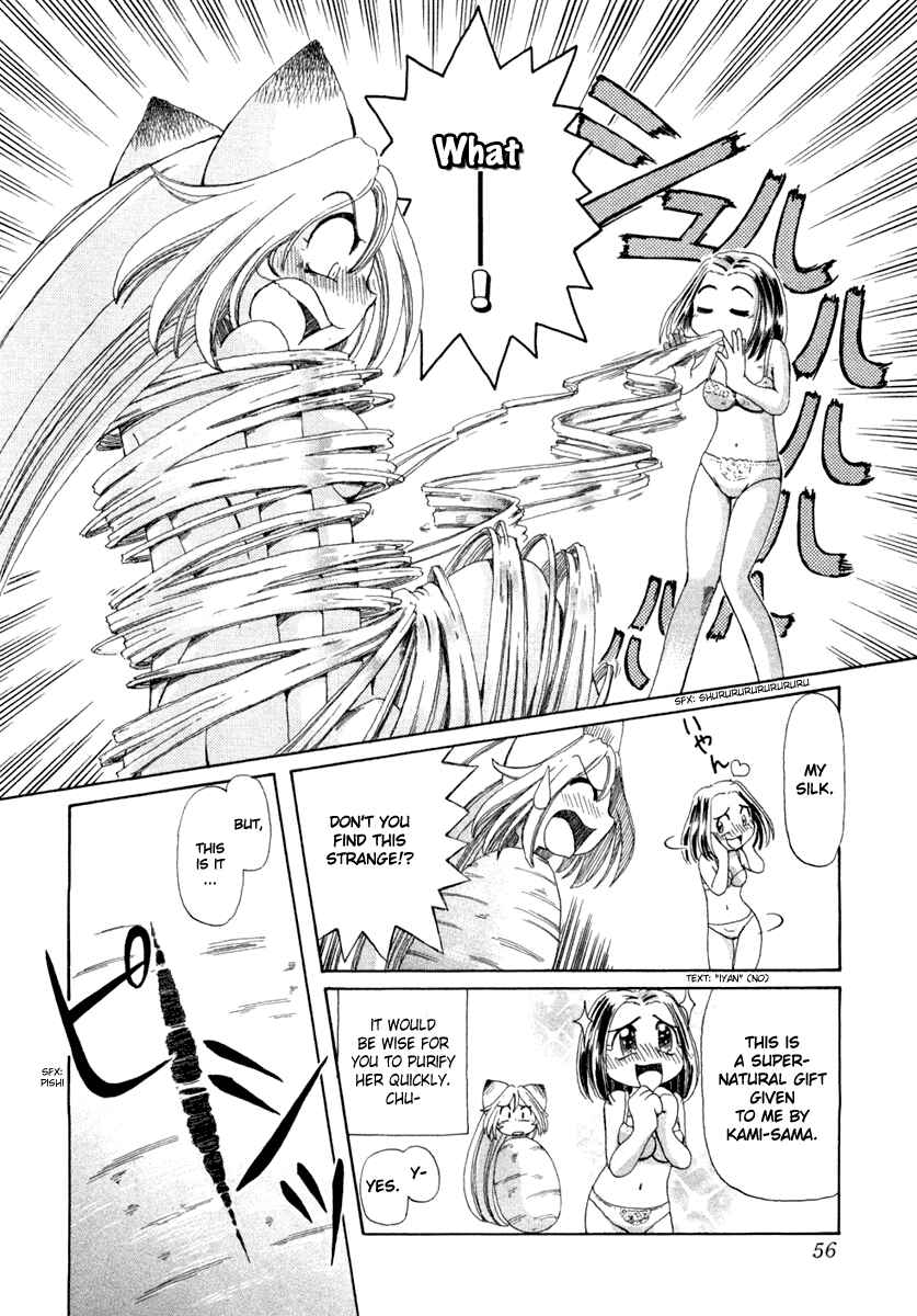 Page 21 Chapter 2 Okitsune-sama de Chu♥