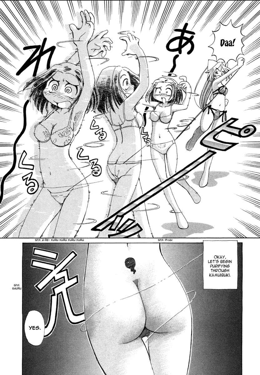 Page 29 Chapter 2 Okitsune-sama de Chu♥