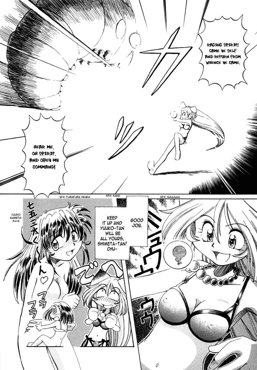 Page 31 Chapter 2 Okitsune-sama de Chu♥