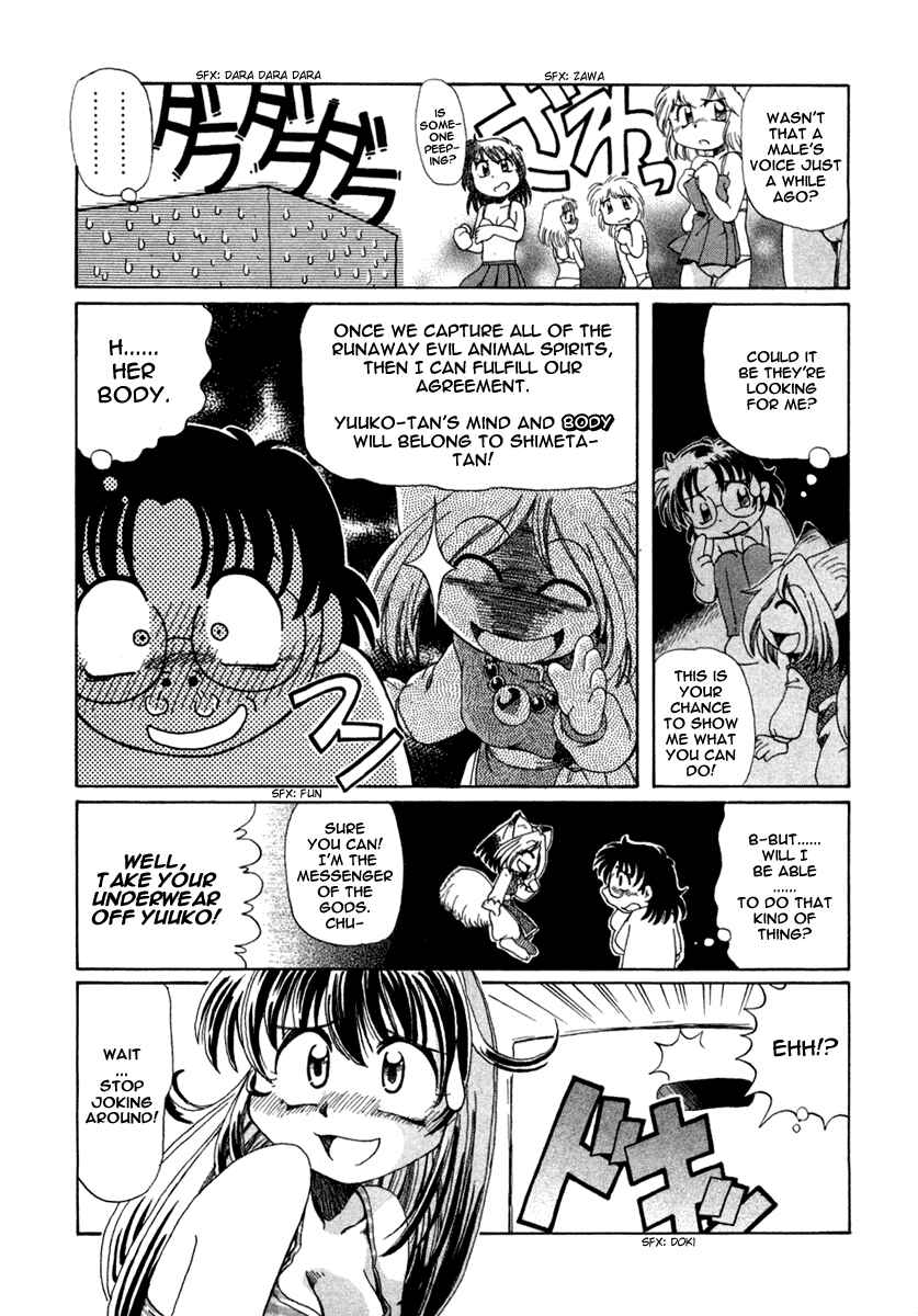 Page 6 Chapter 2 Okitsune-sama de Chu♥