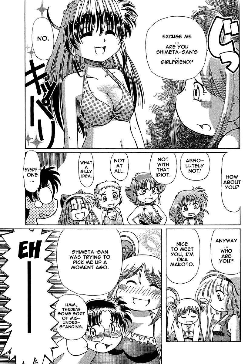 Page 10 Chapter 9 Okitsune-sama de Chu♥