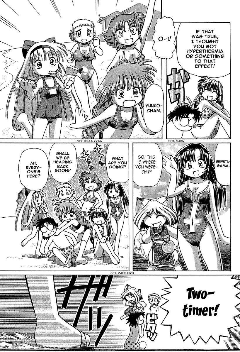 Page 16 Chapter 9 Okitsune-sama de Chu♥