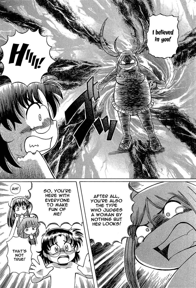 Page 17 Chapter 9 Okitsune-sama de Chu♥