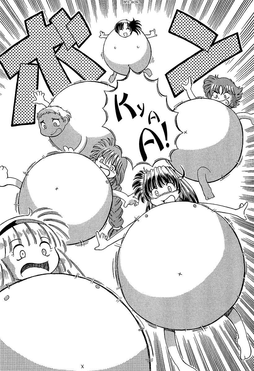 Page 21 Chapter 9 Okitsune-sama de Chu♥