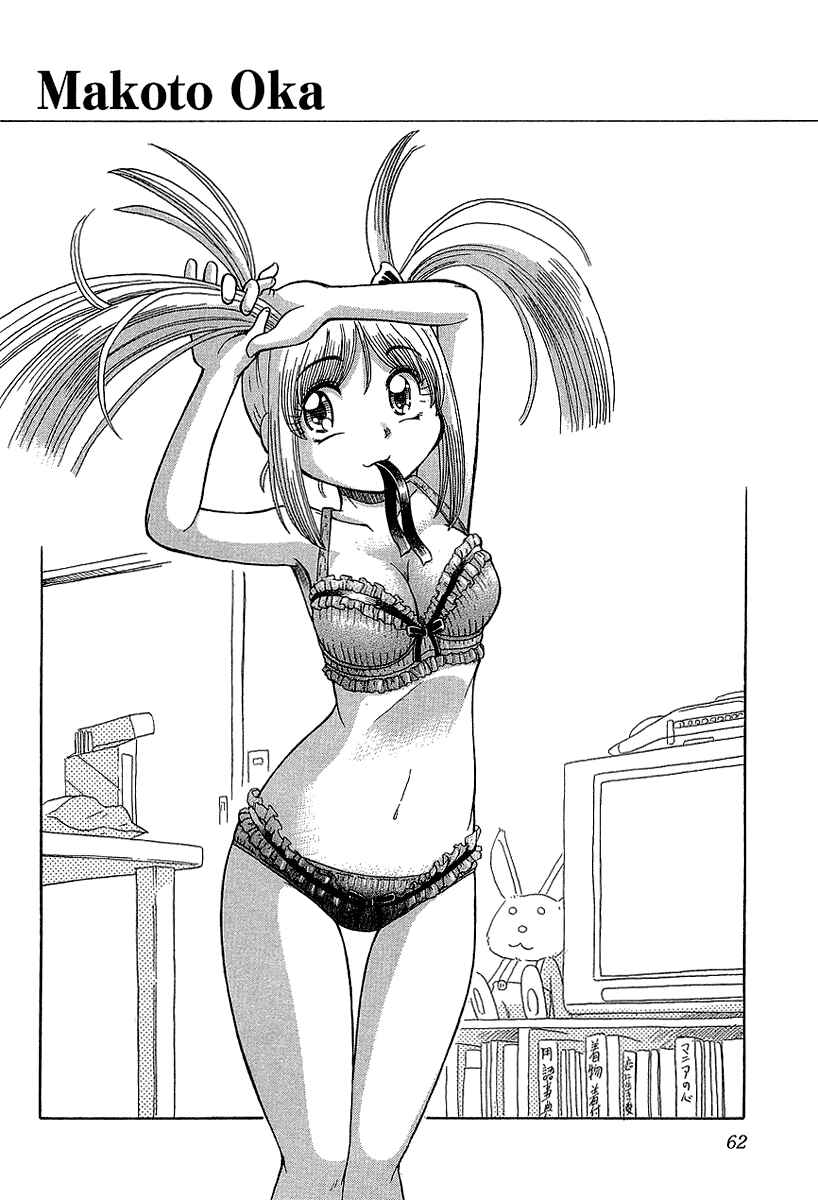 Page 35 Chapter 9 Okitsune-sama de Chu♥