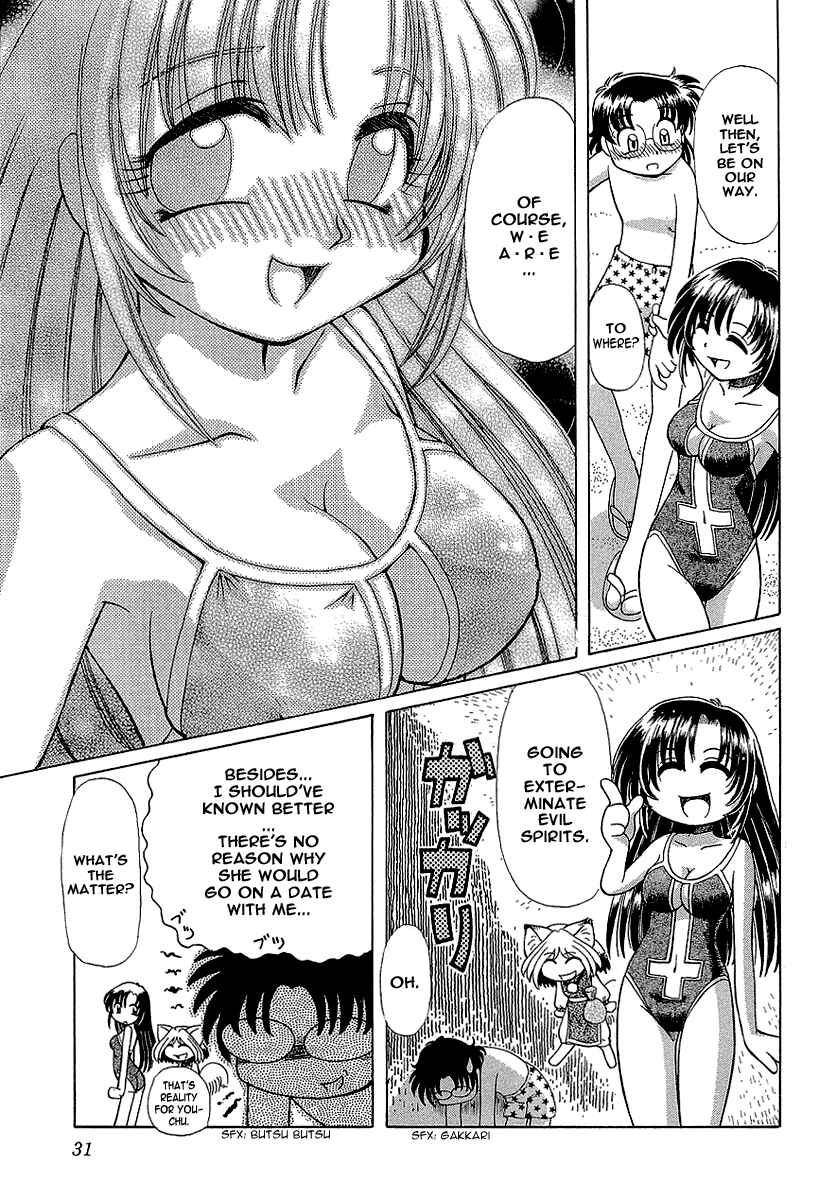 Page 4 Chapter 9 Okitsune-sama de Chu♥