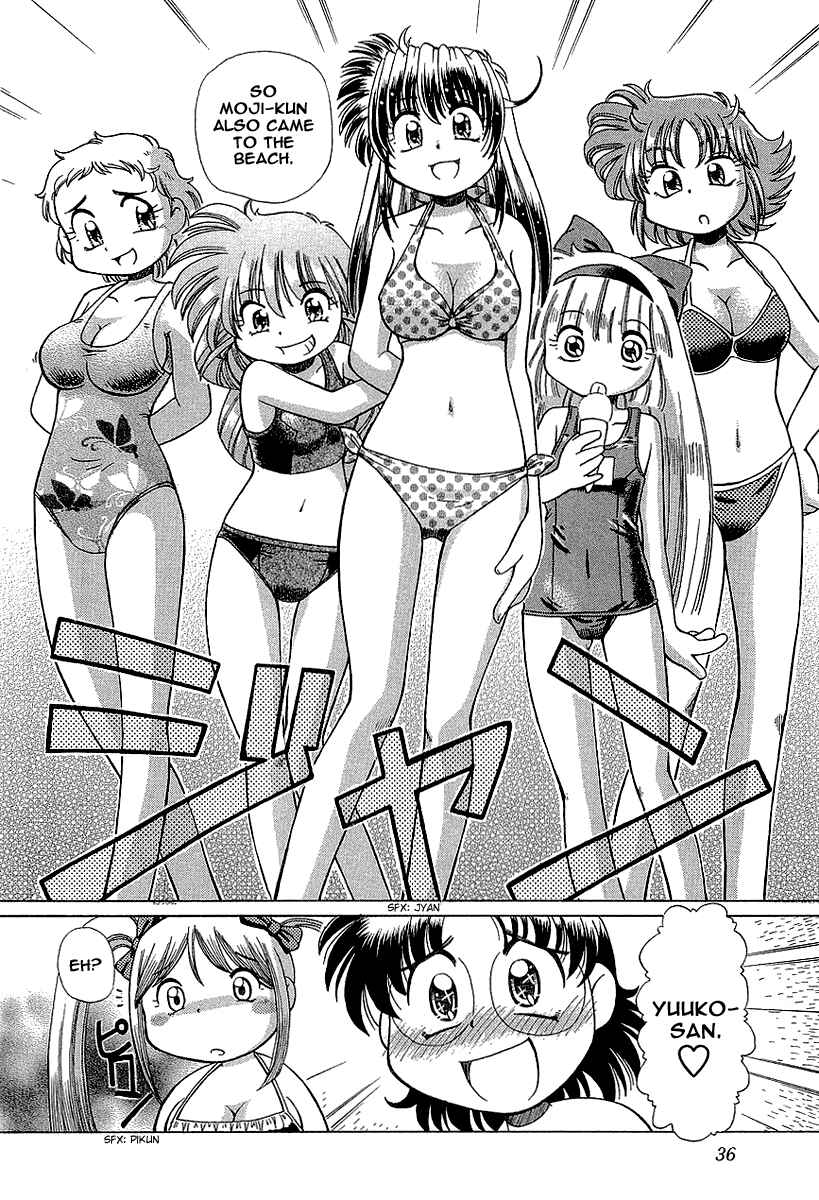 Page 9 Chapter 9 Okitsune-sama de Chu♥