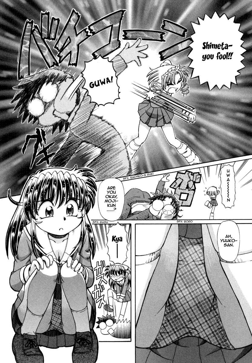 Page 12 Chapter 28 Okitsune-sama de Chu♥