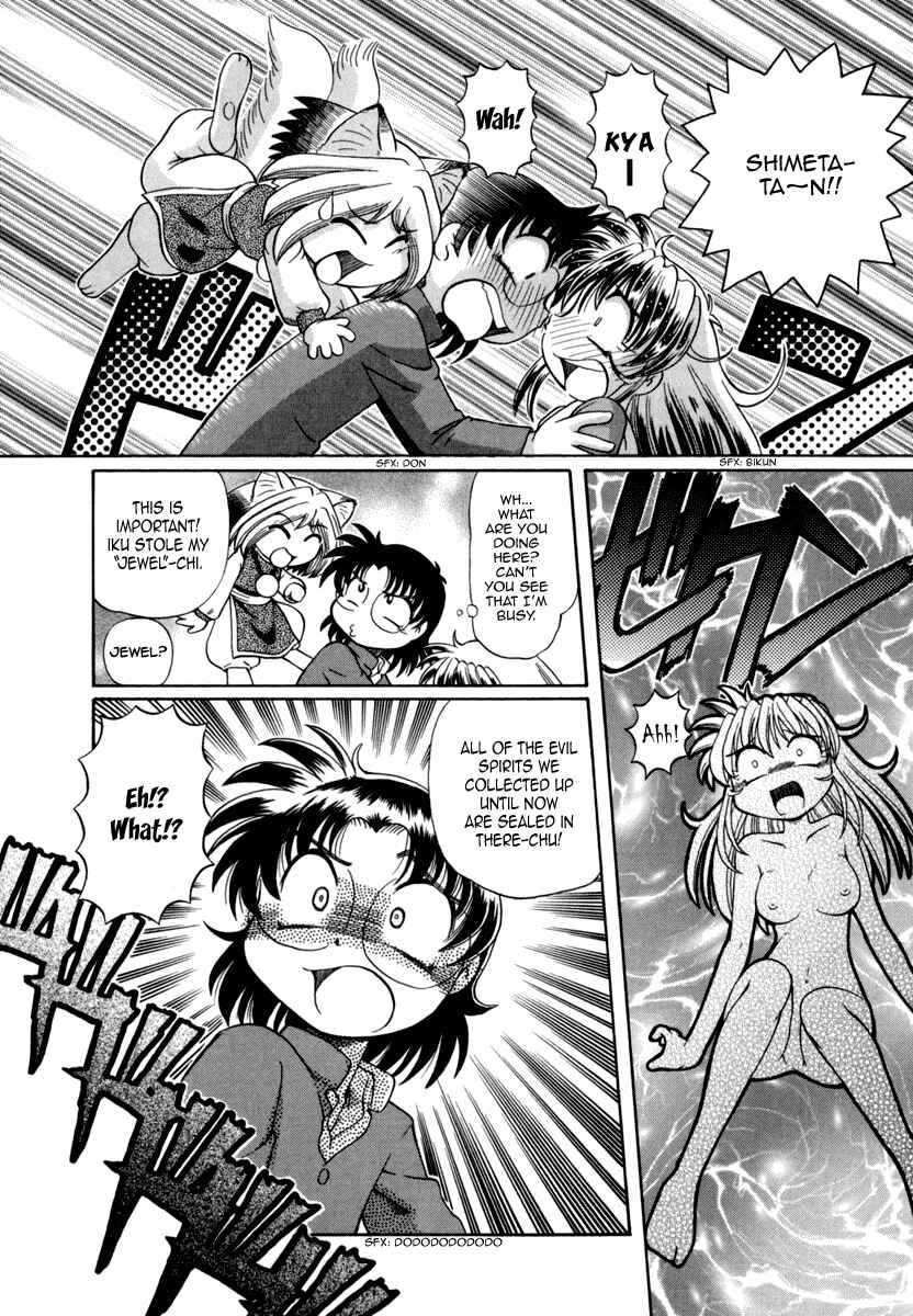 Page 16 Chapter 28 Okitsune-sama de Chu♥