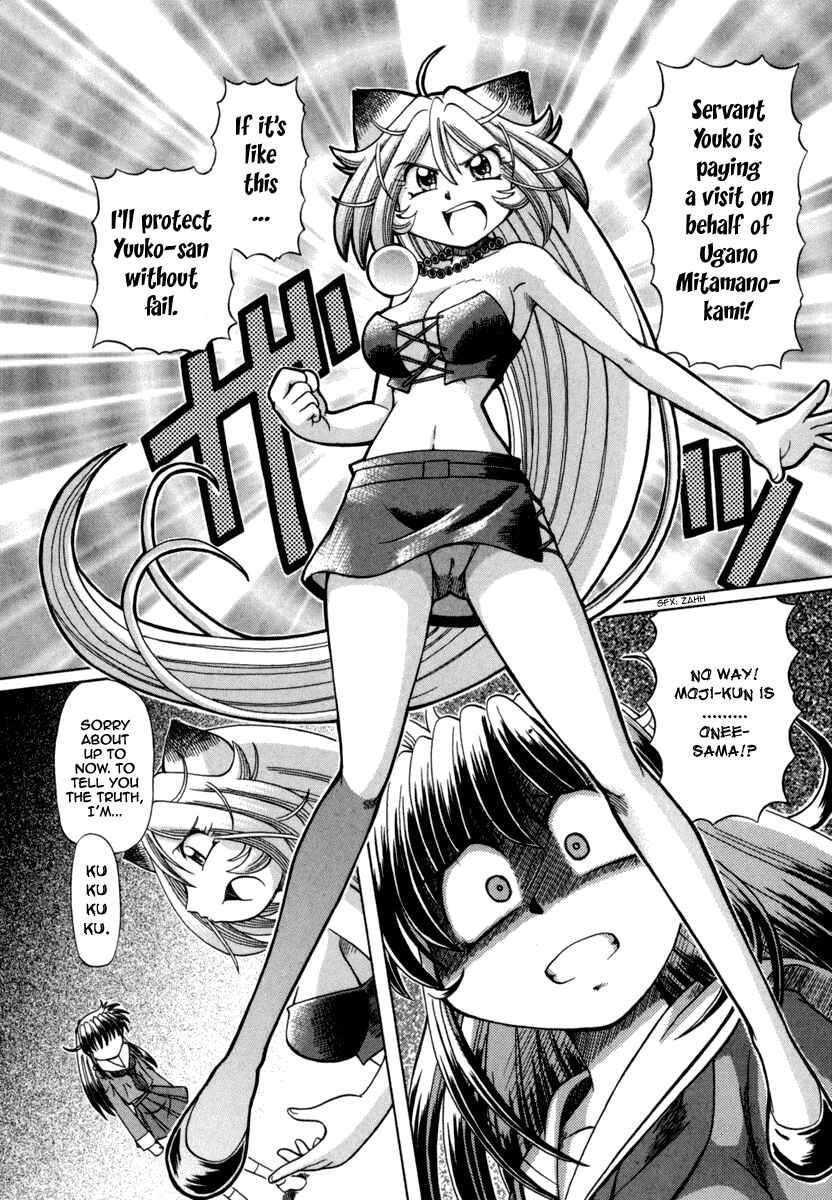 Page 18 Chapter 28 Okitsune-sama de Chu♥