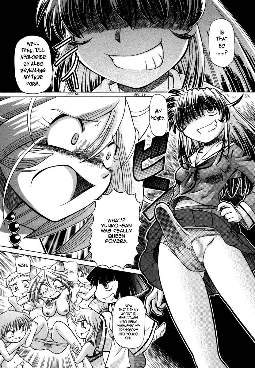 Page 19 Chapter 28 Okitsune-sama de Chu♥