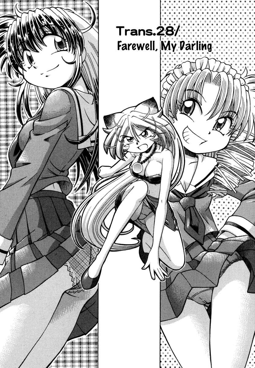 Page 2 Chapter 28 Okitsune-sama de Chu♥