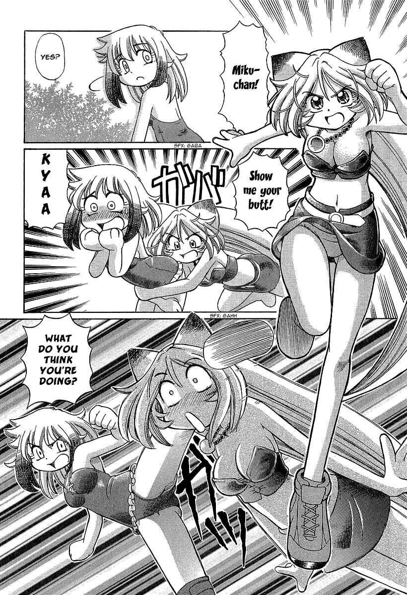 Page 15 Chapter 11 Okitsune-sama de Chu♥