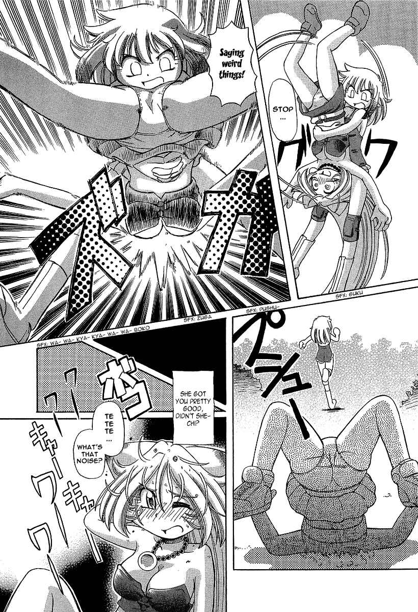 Page 16 Chapter 11 Okitsune-sama de Chu♥