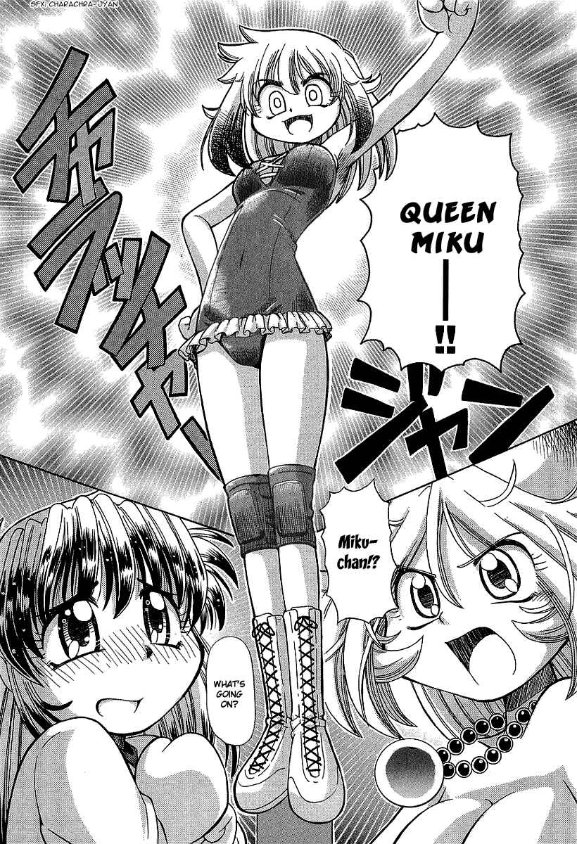 Page 19 Chapter 11 Okitsune-sama de Chu♥