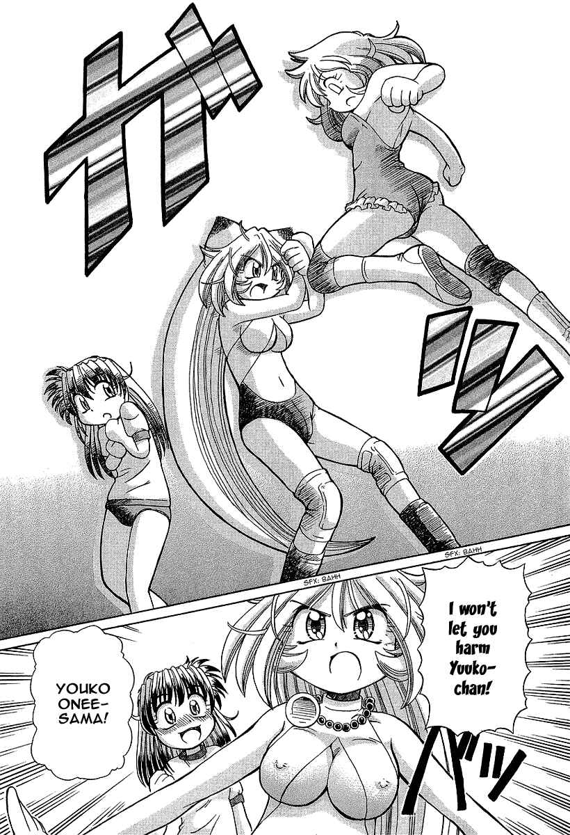 Page 21 Chapter 11 Okitsune-sama de Chu♥