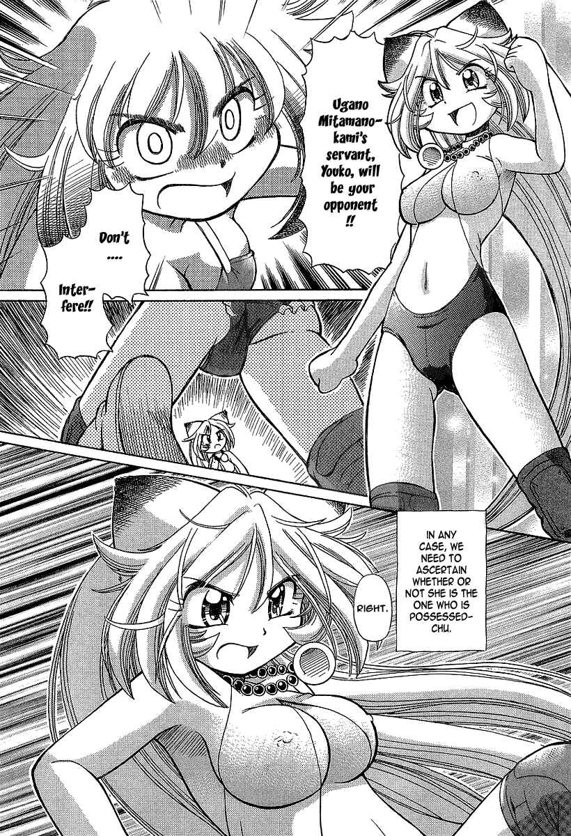 Page 22 Chapter 11 Okitsune-sama de Chu♥