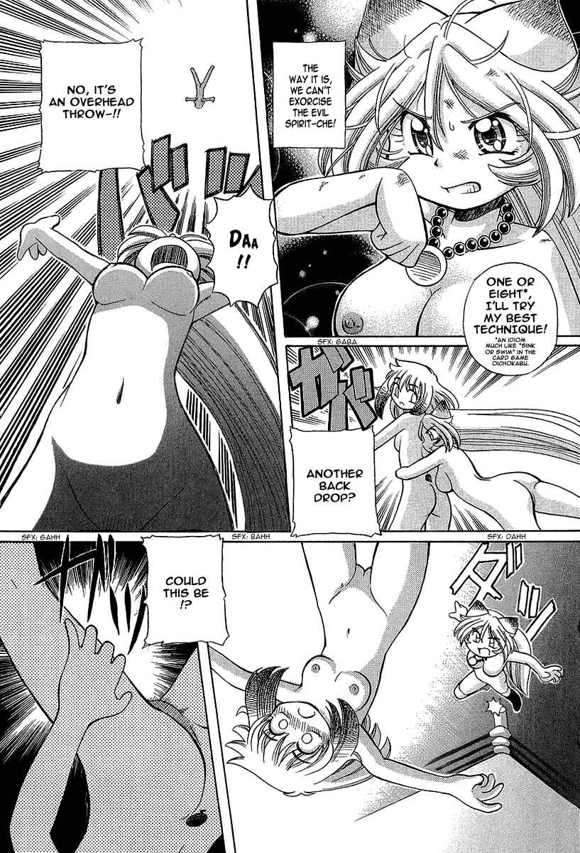 Page 28 Chapter 11 Okitsune-sama de Chu♥
