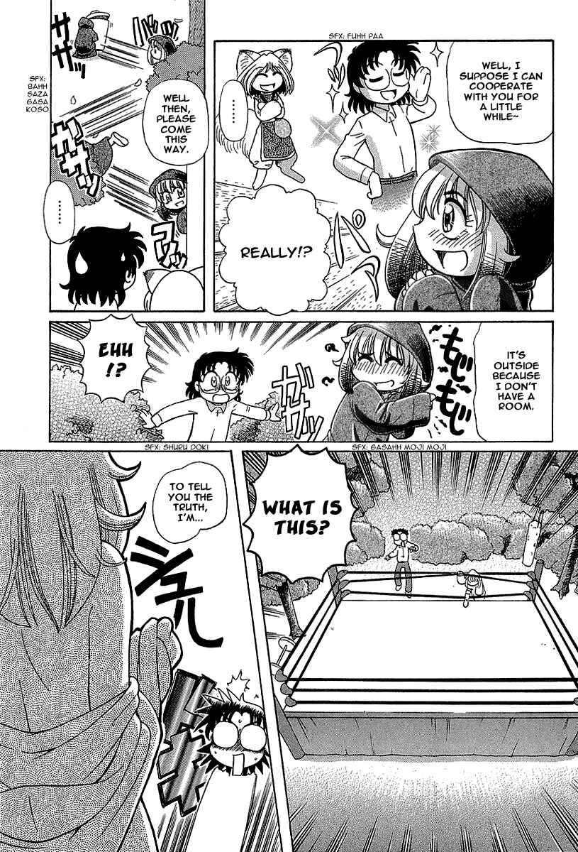 Page 6 Chapter 11 Okitsune-sama de Chu♥