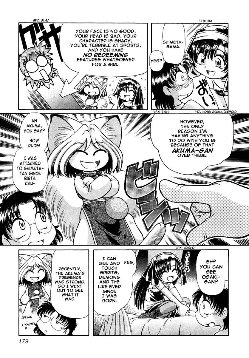 Page 10 Chapter 7 Okitsune-sama de Chu♥