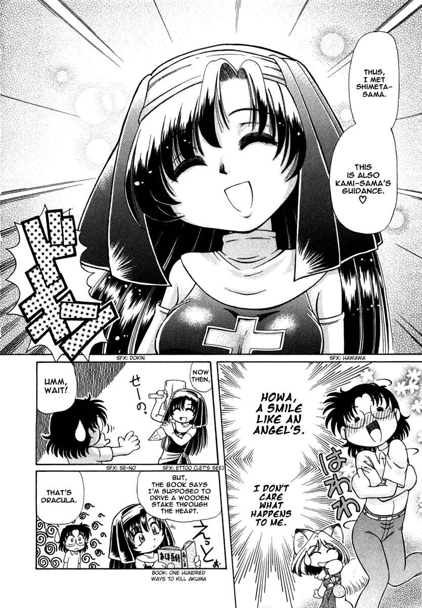 Page 11 Chapter 7 Okitsune-sama de Chu♥