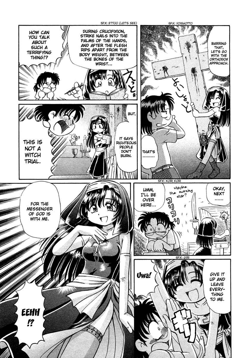Page 12 Chapter 7 Okitsune-sama de Chu♥