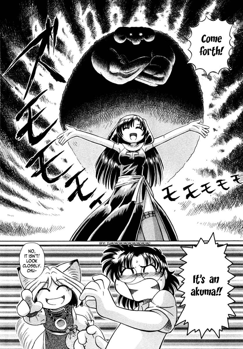 Page 13 Chapter 7 Okitsune-sama de Chu♥