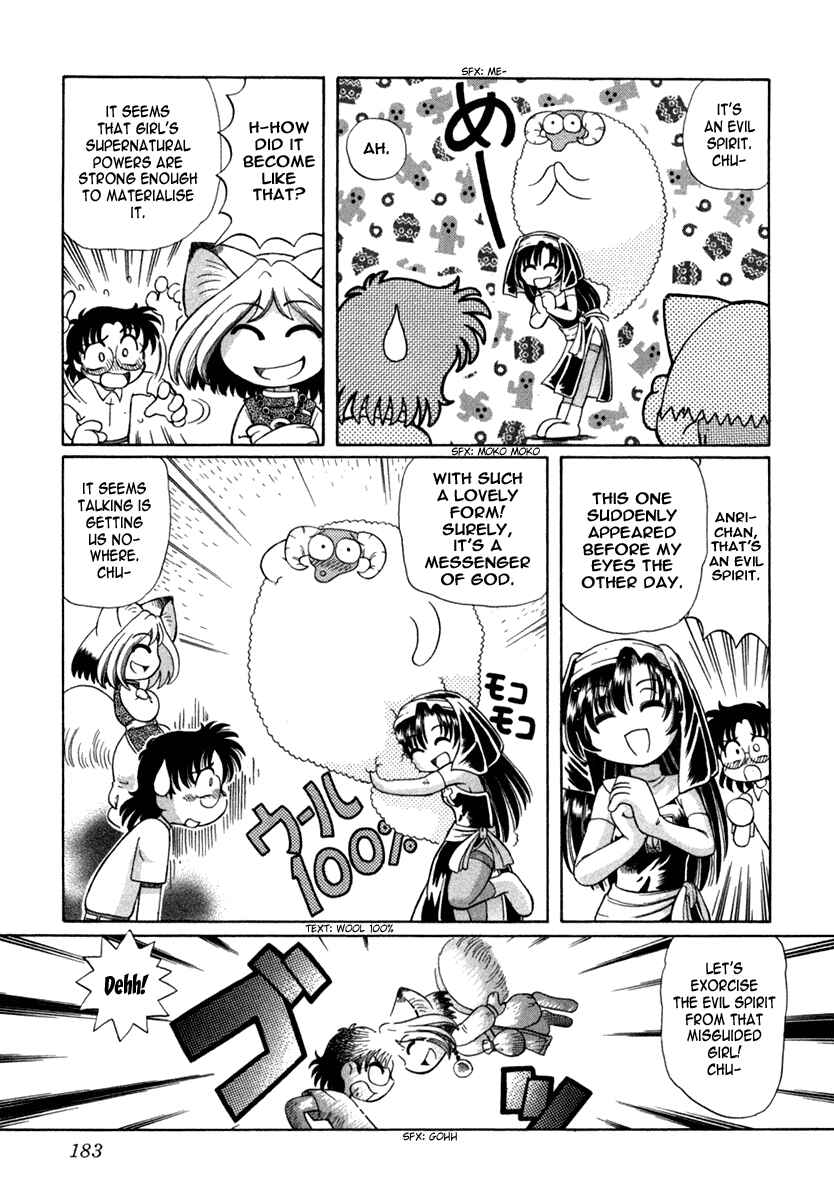 Page 14 Chapter 7 Okitsune-sama de Chu♥
