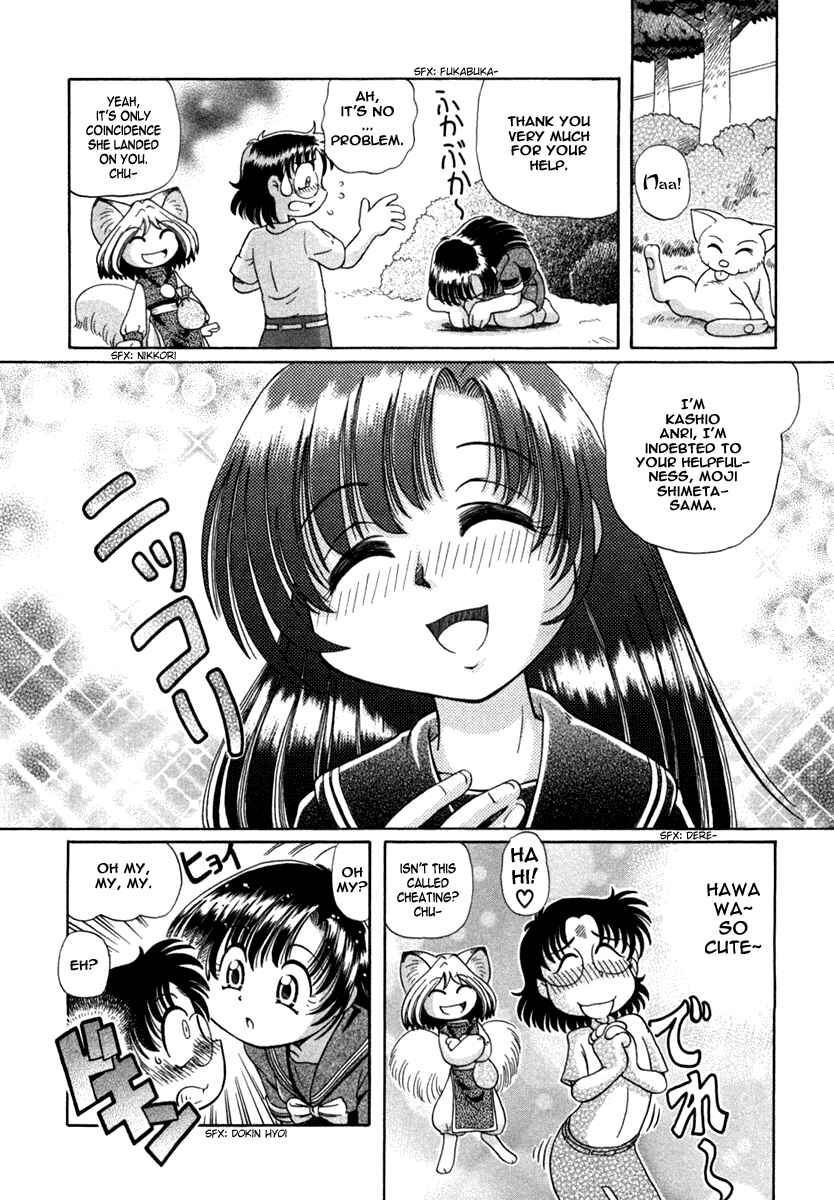 Page 5 Chapter 7 Okitsune-sama de Chu♥