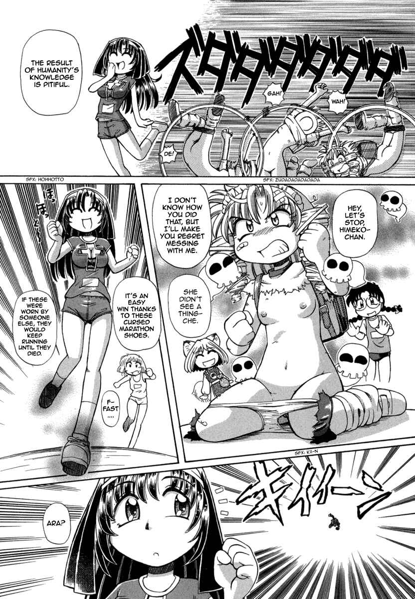 Page 15 Chapter 22 Okitsune-sama de Chu♥