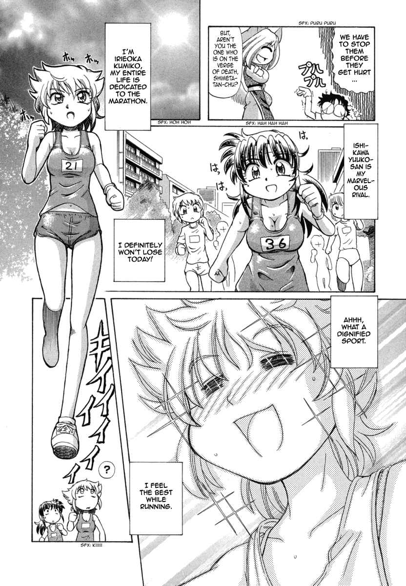 Page 20 Chapter 22 Okitsune-sama de Chu♥