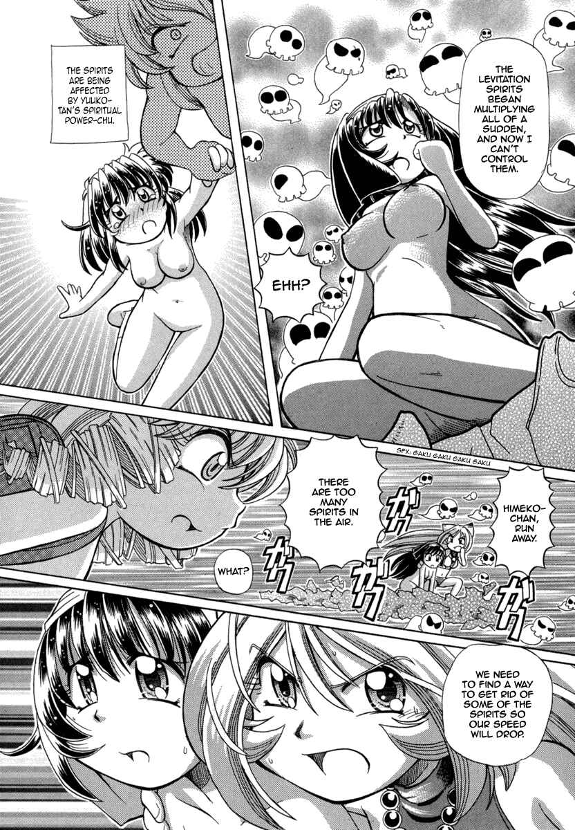 Page 24 Chapter 22 Okitsune-sama de Chu♥