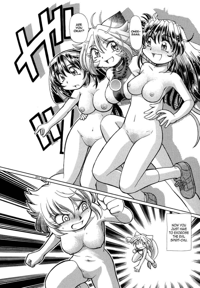 Page 26 Chapter 22 Okitsune-sama de Chu♥