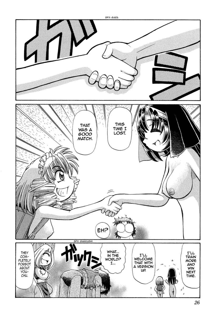 Page 29 Chapter 22 Okitsune-sama de Chu♥