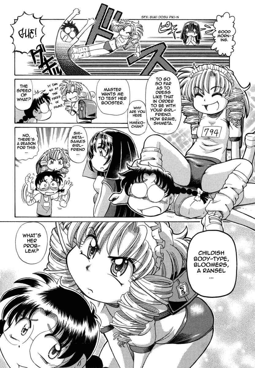 Page 9 Chapter 22 Okitsune-sama de Chu♥