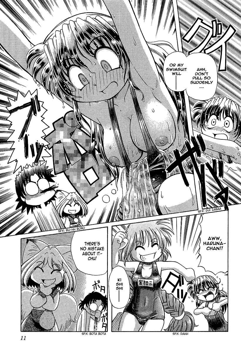 Page 15 Chapter 8 Okitsune-sama de Chu♥