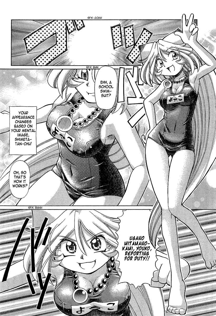 Page 20 Chapter 8 Okitsune-sama de Chu♥