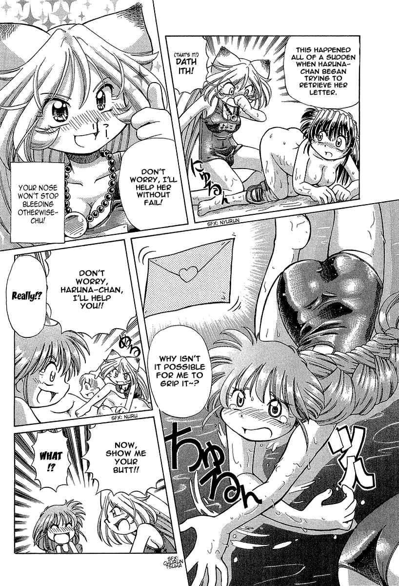 Page 24 Chapter 8 Okitsune-sama de Chu♥