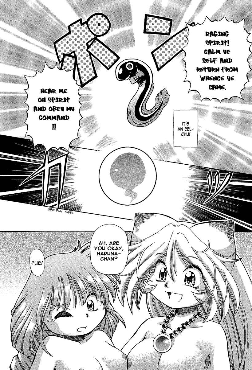 Page 29 Chapter 8 Okitsune-sama de Chu♥
