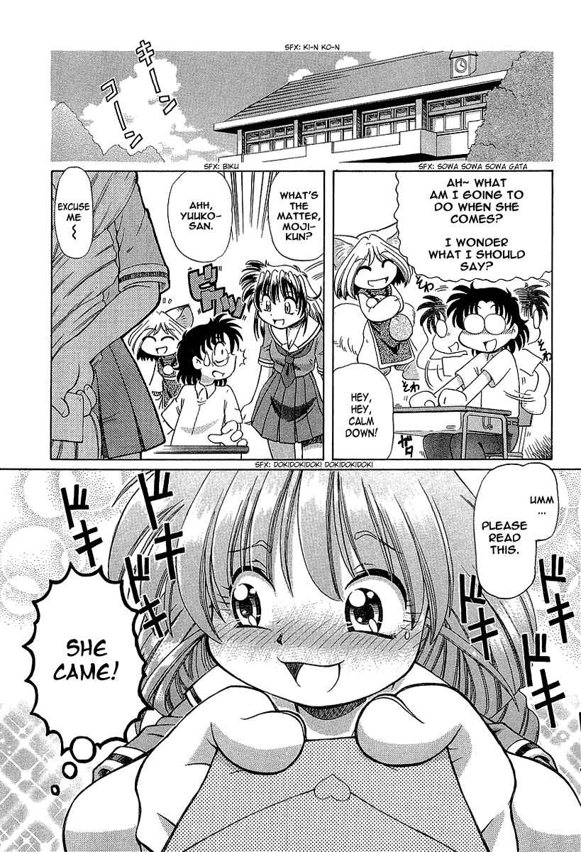 Page 31 Chapter 8 Okitsune-sama de Chu♥