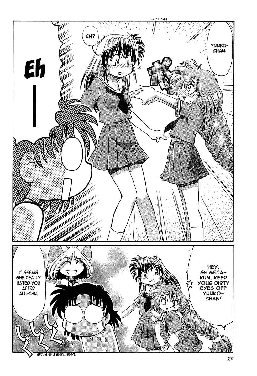 Page 32 Chapter 8 Okitsune-sama de Chu♥